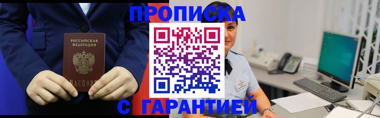 регистрация для школы в Прокопьевске